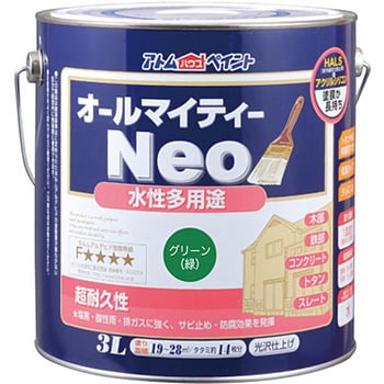 水性つやあり多用途塗料 オールマイティーネオ アトムハウスペイント
