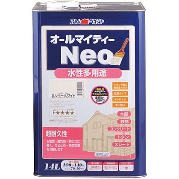 水性つやあり多用途塗料 オールマイティーネオ アトムハウスペイント