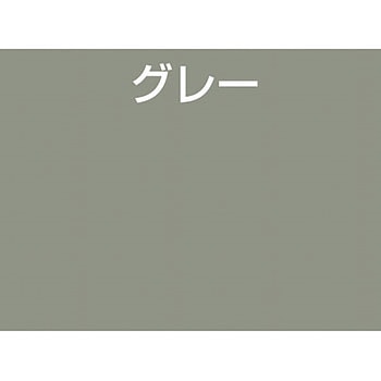 さび止めと上塗りが兼用の鉄部用さび止め塗料「油性さび止ペイント」 アトムハウスペイント