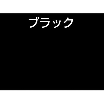 耐熱スプレー アトムハウスペイント
