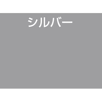 耐熱スプレー アトムハウスペイント