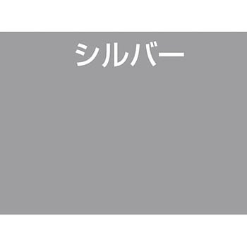 ジンクさび止スプレー