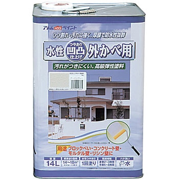 水性弾性塗料 凹凸外かべ用 アトムハウスペイント