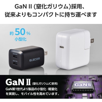 USB Type-C コンセント 充電器 PD 35W PPS USB-C×2 折りたたみプラグ 小型 GaN II 採用 エレコム