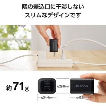 USB Type-C コンセント 充電器 PD 35W PPS USB-C×2 折りたたみプラグ 小型 GaN II 採用 エレコム