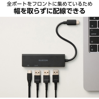 Type-Cハブ USB3.2 Gen1 (USB-A×3 USB-C×1) PD対応 85W バスパワー/セルフパワー 両対応 ケーブル長12cm エレコム