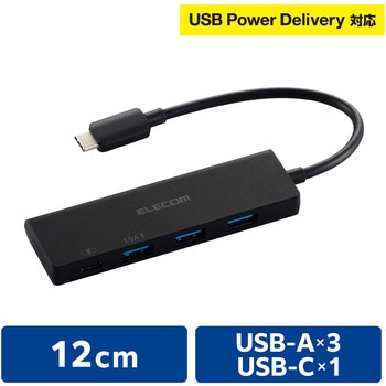 Type-Cハブ USB3.2 Gen1 (USB-A×3 USB-C×1) PD対応 85W バスパワー/セルフパワー 両対応 ケーブル長12cm エレコム