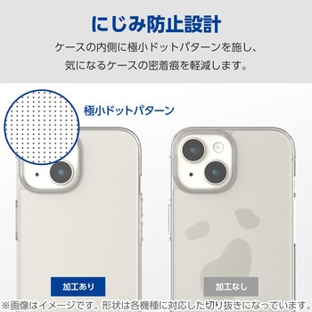 Google Pixel 9/9 Pro ケース ハイブリッド 衝撃吸収 カメラレンズ保護設計 ストラップホール付 極み設計 エレコム