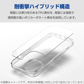 Google Pixel 9/9 Pro ケース ハイブリッド 衝撃吸収 カメラレンズ保護設計 ストラップホール付 極み設計 エレコム