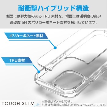 Google Pixel 9/9 Pro ケース ハイブリッド 衝撃吸収 軽量 薄型 カメラレンズ保護設計 TOUGH SLIM LITE エレコム