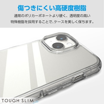 Google Pixel 9/9 Pro ケース ハイブリッド 衝撃吸収 軽量 薄型 カメラレンズ保護設計 TOUGH SLIM LITE エレコム