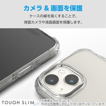 Google Pixel 9/9 Pro ケース ハイブリッド 衝撃吸収 軽量 薄型 カメラレンズ保護設計 TOUGH SLIM LITE エレコム