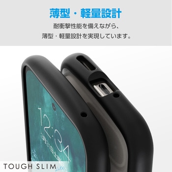 Google Pixel 9/9 Pro ケース ハイブリッド 衝撃吸収 軽量 薄型 カメラレンズ保護設計 TOUGH SLIM LITE エレコム