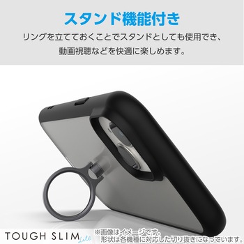 Google Pixel 9/9 Pro ケース ハイブリッド 衝撃吸収 軽量 カメラレンズ保護設計 リング付 TOUGH SLIM LITE エレコム