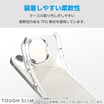 Google Pixel 9/9 Pro ケース ソフト 衝撃吸収 カメラレンズ保護設計 ワイヤレス充電可 TOUGH SLIM LITE エレコム