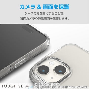 Google Pixel 9/9 Pro ケース ソフト 衝撃吸収 カメラレンズ保護設計 ワイヤレス充電可 TOUGH SLIM LITE エレコム