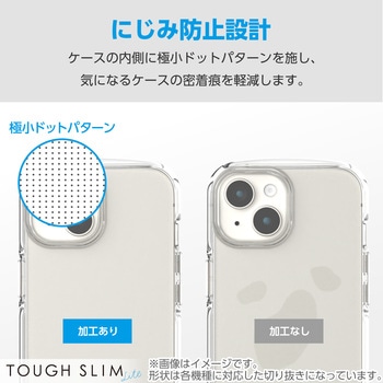 Google Pixel 9/9 Pro ケース ソフト 衝撃吸収 カメラレンズ保護設計 ワイヤレス充電可 TOUGH SLIM LITE エレコム