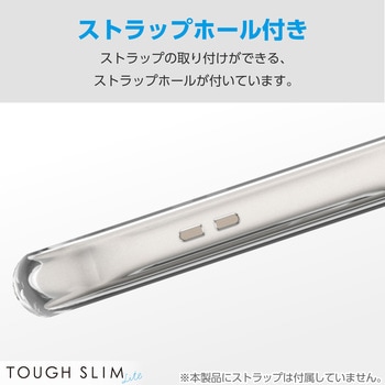 Google Pixel 9/9 Pro ケース ソフト 衝撃吸収 カメラレンズ保護設計 ワイヤレス充電可 TOUGH SLIM LITE エレコム