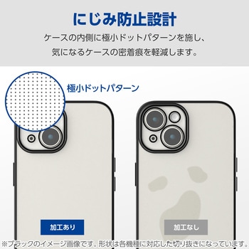 Google Pixel 9/9 Pro ケース ソフト 衝撃吸収 カメラレンズ保護設計 ワイヤレス充電可 極み設計 - エレコム