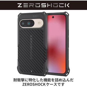 Google Pixel 9/9 Pro ケース ソフト グリップテクスチャー 衝撃吸収 カメラレンズ保護設計 ZEROSHOCK - エレコム