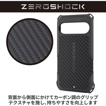 Google Pixel 9/9 Pro ケース ソフト グリップテクスチャー 衝撃吸収 カメラレンズ保護設計 ZEROSHOCK - エレコム