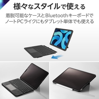 11インチ iPad Air (M2)/iPad Air 10.9インチ 第5/第4世代用 キーボード付きケース 着脱可能 Bluetooth エレコム