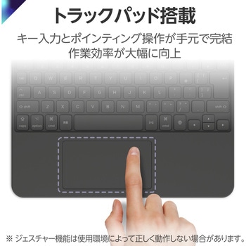 11インチ iPad Air (M2)/iPad Air 10.9インチ 第5/第4世代用 キーボード付きケース 着脱可能 Bluetooth エレコム