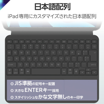 11インチ iPad Air (M2)/iPad Air 10.9インチ 第5/第4世代用 キーボード付きケース 着脱可能 Bluetooth エレコム