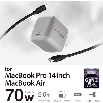 USB Type-C コンセント 充電器 PD 70W PPS USB-C×1 折りたたみプラグ 小型 GaN II 採用 C-Cケーブル付属 エレコム