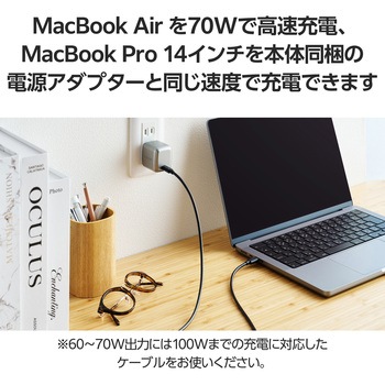 USB Type-C コンセント 充電器 PD 70W PPS USB-C×1 折りたたみプラグ 小型 GaN II 採用 C-Cケーブル付属 エレコム