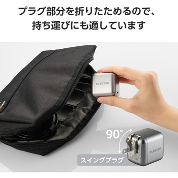 USB Type-C コンセント 充電器 PD 70W PPS USB-C×1 折りたたみプラグ 小型 GaN II 採用 C-Cケーブル付属 エレコム