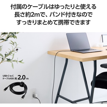 USB Type-C コンセント 充電器 PD 70W PPS USB-C×1 折りたたみプラグ 小型 GaN II 採用 C-Cケーブル付属 エレコム