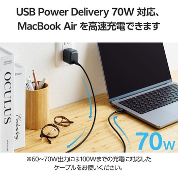 USB Type-C コンセント 充電器 PD 70W PPS USB-C×1 折りたたみプラグ 小型 GaN II 採用 エレコム