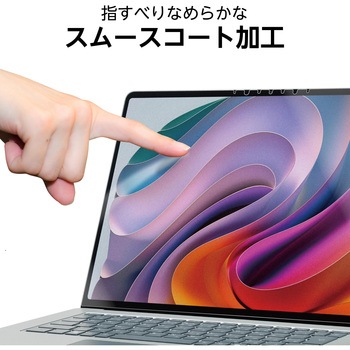Surface Laptop 7 15インチ 用 保護フィルム 衝撃吸収 高透明 抗菌 指紋防止 指すべりなめらか 表面硬度3H エレコム