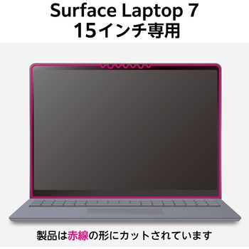 Surface Laptop 7 15インチ 用 保護フィルム 衝撃吸収 高透明 抗菌 指紋防止 指すべりなめらか 表面硬度3H エレコム