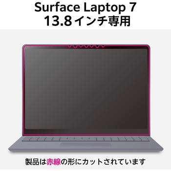 Surface Laptop 7 13.8インチ 用 保護フィルム 衝撃吸収 高透明 抗菌 指紋防止 指すべりなめらか エレコム