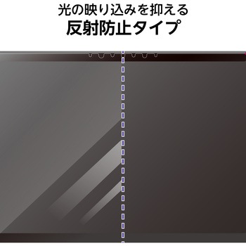 Surface Laptop 7 13.8インチ 保護フィルム ブルーライトカット 反射防止 抗菌 指紋防止 指すべりなめらか エレコム