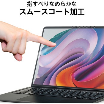 Surface Laptop 7 13.8インチ 保護フィルム ブルーライトカット 反射防止 抗菌 指紋防止 指すべりなめらか エレコム