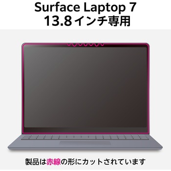 Surface Laptop 7 13.8インチ 保護フィルム ブルーライトカット 反射防止 抗菌 指紋防止 指すべりなめらか エレコム