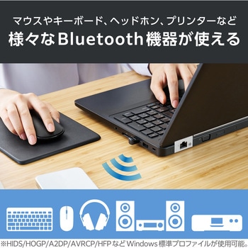 Bluetooth Ver5.3 USBアダプタ コンパクト 省電力 【ブルートゥース対応機器接続可能】 エレコム
