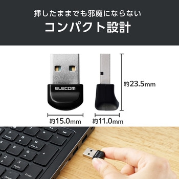 Bluetooth Ver5.3 USBアダプタ コンパクト 省電力 【ブルートゥース対応機器接続可能】 エレコム