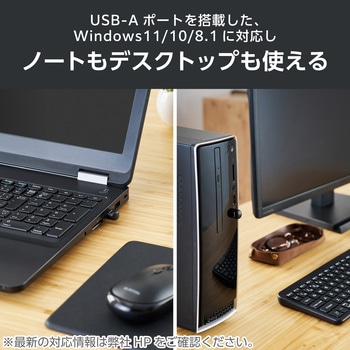 Bluetooth Ver5.3 USBアダプタ コンパクト 省電力 【ブルートゥース対応機器接続可能】 エレコム