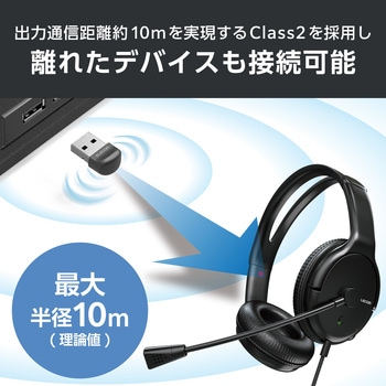 Bluetooth Ver5.3 USBアダプタ コンパクト 省電力 【ブルートゥース対応機器接続可能】 エレコム