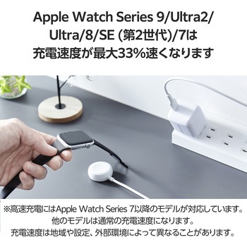 Apple Watch 充電器 USB-Cケーブル 1m 高速充電 【AppleWatch Ultra 2/SE 第2世代/Series9/8/7等対応】 エレコム