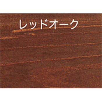 水性自然カラー(天然油脂木部用ステイン) アトムハウスペイント