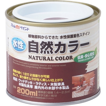 水性自然カラー(天然油脂木部用ステイン) アトムハウスペイント
