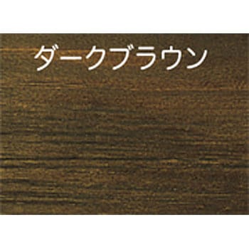 水性自然カラー(天然油脂木部用ステイン) アトムハウスペイント
