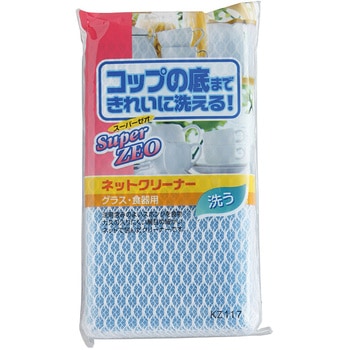 ネットクリーナー アイセン