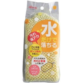 バススポンジ アイセン