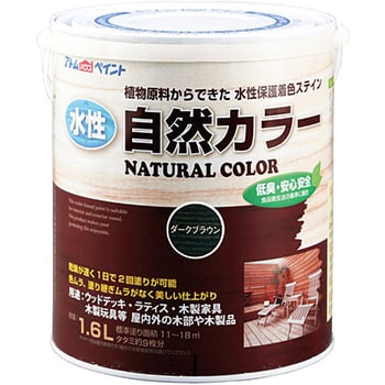 水性自然カラー(天然油脂木部用ステイン) アトムハウスペイント